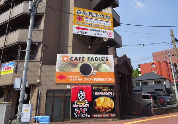 ビル壁面アフター