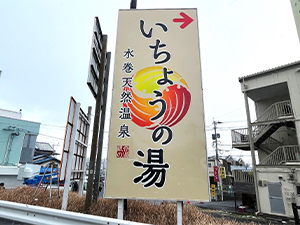 施工事例