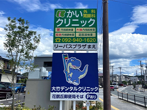 施工事例
