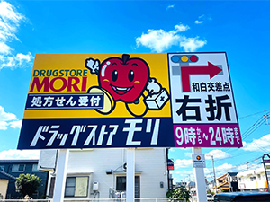 施工事例