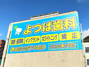 施工事例