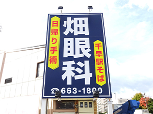 施工事例