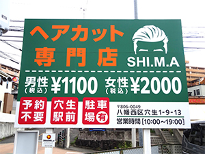 施工事例