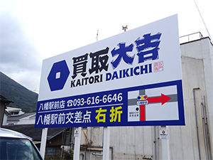 施工事例
