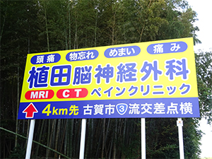 施工事例