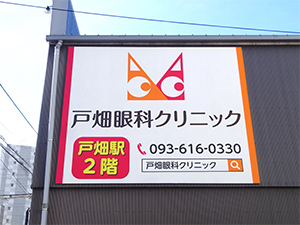 施工事例