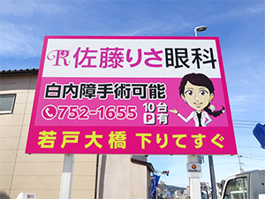 施工事例