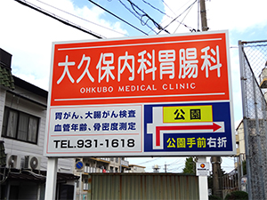 施工事例