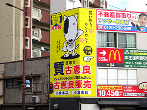 施工事例