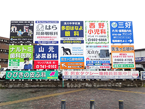施工事例