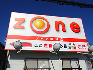 施工事例
