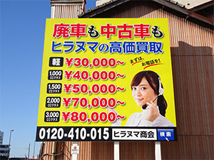 施工事例