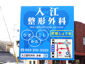 施工事例