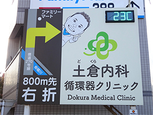 施工事例