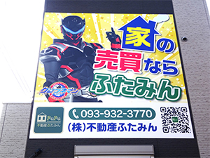 施工事例