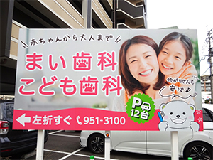 施工事例