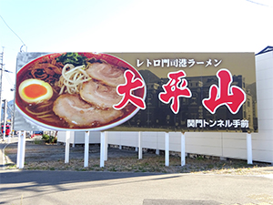 施工事例