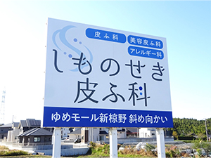 施工事例