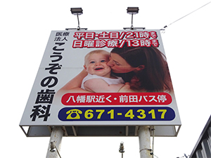 施工事例