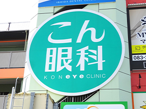 施工事例