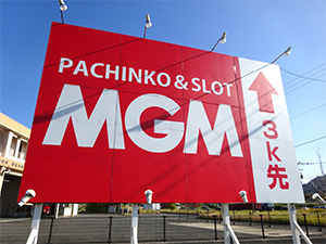 施工事例